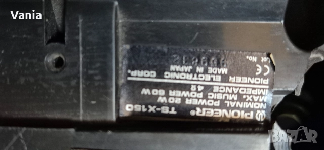 Тонколони за кола, снимка 4 - Аксесоари и консумативи - 52825362