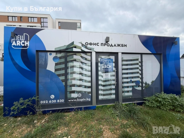 Преместваем търговски обект , снимка 4 - Други услуги - 52752155