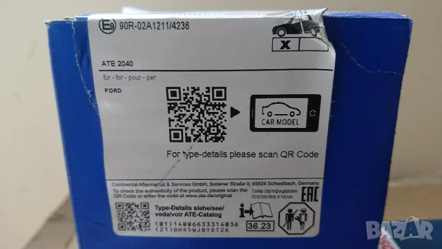 Предни спирачни накладки ATE и задни спирачни накладки BOSCH за форд фокус. , снимка 3 - Части - 50979286