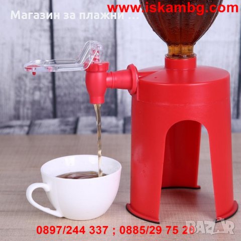 Диспенсър за винаги пресни газирани напитки, снимка 9 - Други стоки за дома - 28596876