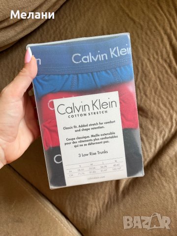 Мъжки Боксерки Calvin Klein 100% качество