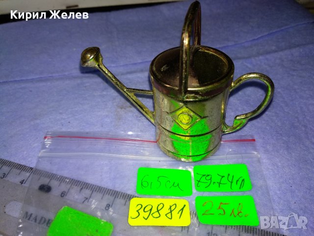 СТАРА МЕТАЛНА ФИГУРАЛНА МИНИАТЮРА на ГРАДИНСКА ЛЕЙКА За КОЛЕКЦИЯ ДЕКОРАЦИЯ 39881, снимка 3 - Колекции - 43598193