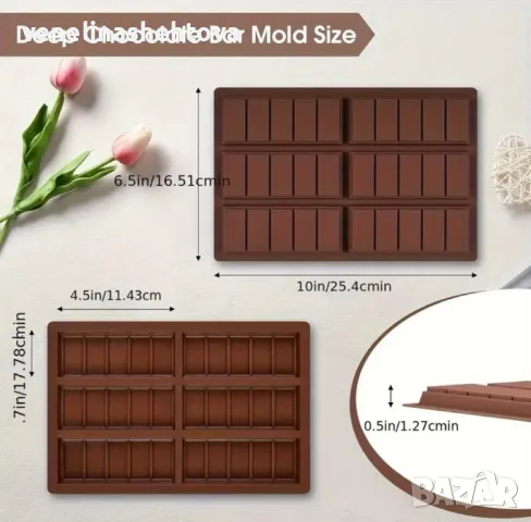 3D Дубайски шоколад 6 малки правоъгълни плочки Силиконов молд форма 