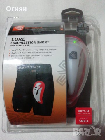 Протектор за мъже при Спорт, снимка 5 - Други спортове - 32293680