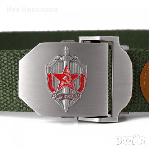 Колан КГБ, котва, снимка 6 - Колани - 40038938