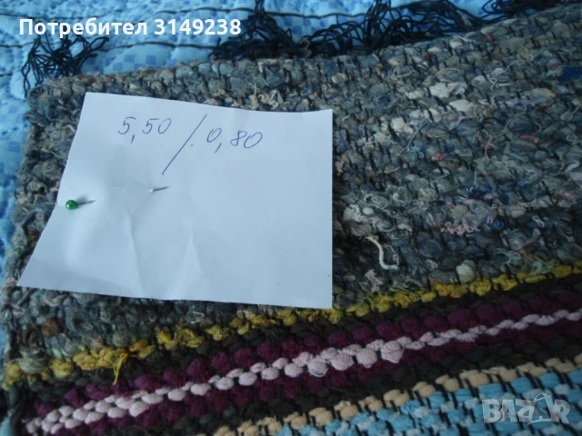 Тъкана памучна черга, снимка 2 - Пътеки - 50647324