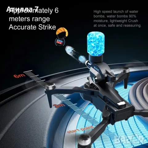 Боен Дрон K11 - Безчетков тройно заснемащ дрон с водни бомби, снимка 17 - Дронове и аксесоари - 48278956