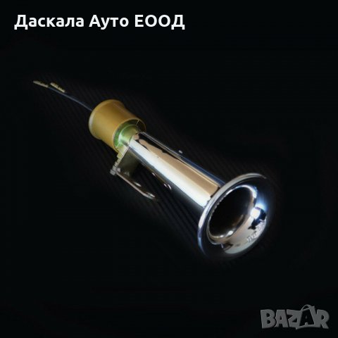 Въздушна тромба клаксон сирена хромирана за камион 24V , A1403CH, снимка 2 - Аксесоари и консумативи - 35584493
