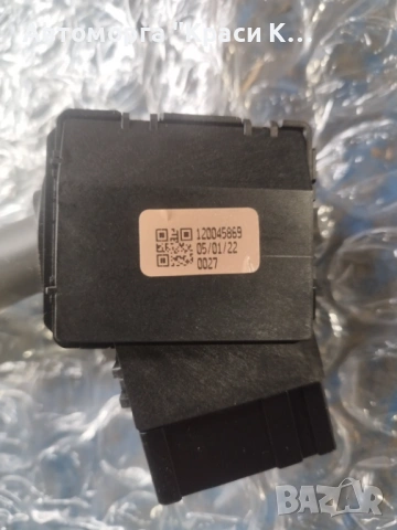 120045869 лост за чистачки на DACIA Spring electric 2023г , снимка 2 - Части - 53153464