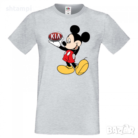 Мъжка тениска Mickey Mouse KIA Подарък,Изненада,Рожден ден, снимка 1 - Тениски - 36577372