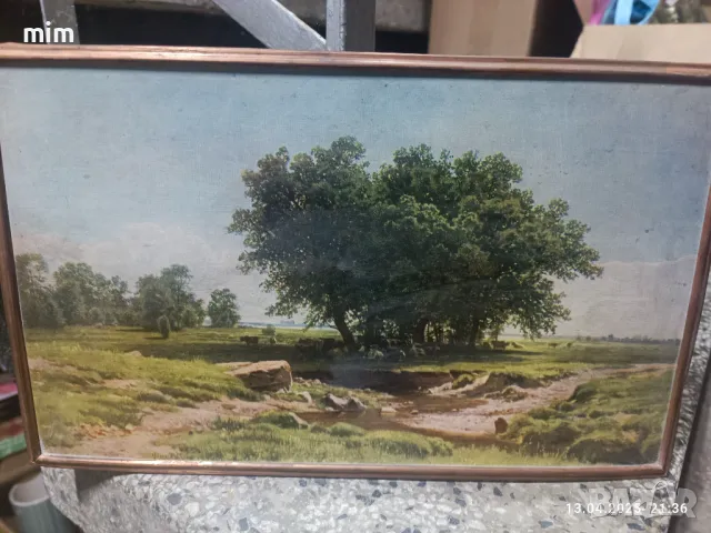 Ретро картина 