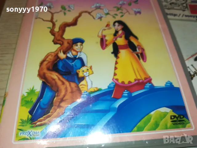 ЛЕГЕНДА ЗА СУ-ЛИНГ ДВД 1702251901, снимка 11 - DVD филми - 49169439