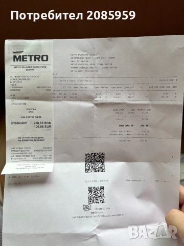 Кафе машина DELONGHI с гаранция, снимка 5 - Кафемашини - 52671206