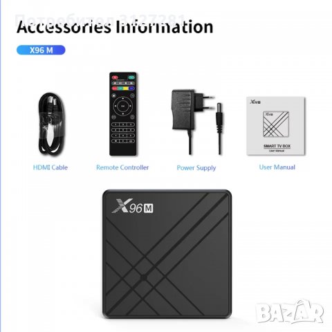 СУПЕР ПРОМО TV Box/Тв бокс/ Android X96M 4K 4GB/32GB