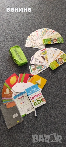 Две образователни игри за две-три годишни деца за изучаване на английски език