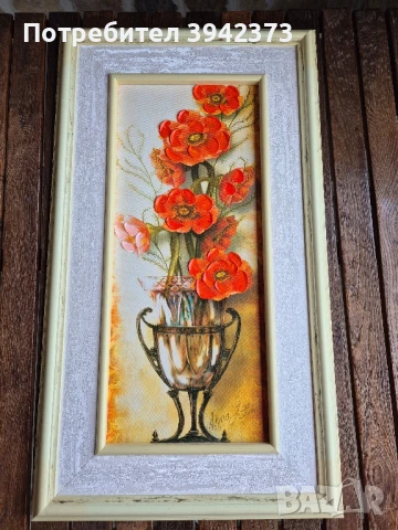 Картини 2 бр, снимка 2 - Картини - 50447918