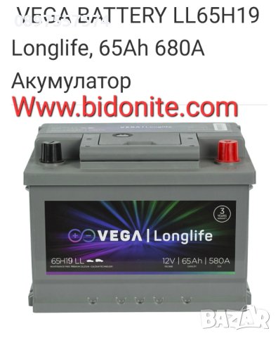 Акумулатори вега 3 г гаранция и електра с 2 години, снимка 3 - Аксесоари и консумативи - 43971829