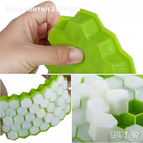 2959 Ледена пчелна пита - форма за 37 ледени кубчета , снимка 6 - Други стоки за дома - 35356287