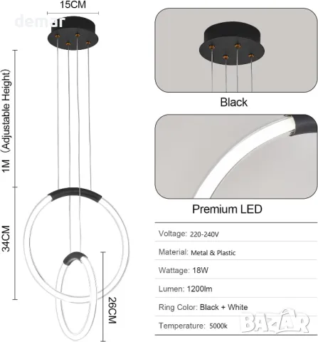 LED полилей Surpars House, модерна таванна лампа, 2 пръстена, регулируеми по височина, снимка 6 - Полилеи - 49709580