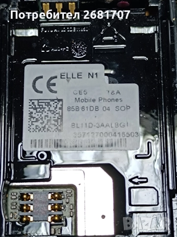 телефон Алкател ELLE N1, снимка 4 - Alcatel - 52056883