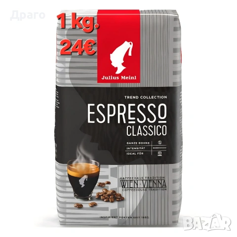 Кафе на зърна Julius Meinl Premium Collection Espresso внос от Италия, снимка 4 - Кафемашини - 53131942