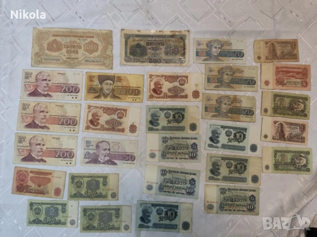 СТАРИ БЪЛГАРСКИ БАНКНОТИ
