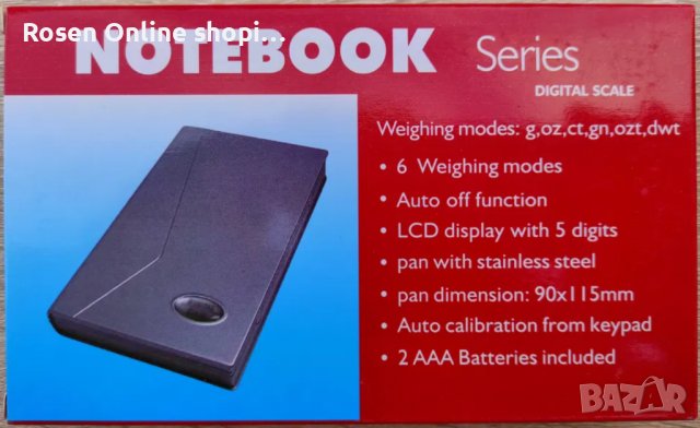 Електронна везна Notebook Series, висока точност х 0.01 г., 6 вида мерни единици, + батерии, снимка 3 - Везни - 39986219