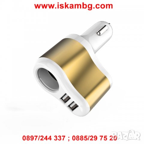 Двоен USB разклонител за кола с куплунг за запалка - 1981, снимка 2 - Зарядни за кола - 26901461