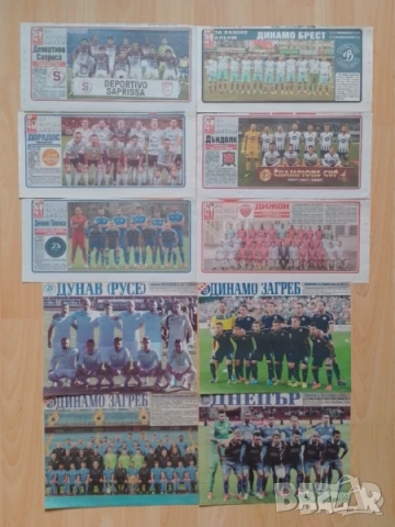 Отбори от вестник Мач, снимка 5 - Колекции - 52041242