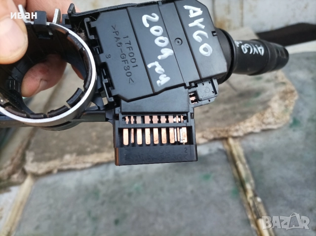 Лостче светлини мигачи за Тойота Айго. 2009 год., снимка 7 - Части - 51701473