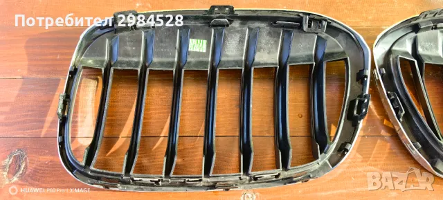 Решетки / бъбреци за BMW X1 F48 / БМВ Х1 Ф48, снимка 13 - Части - 49312720