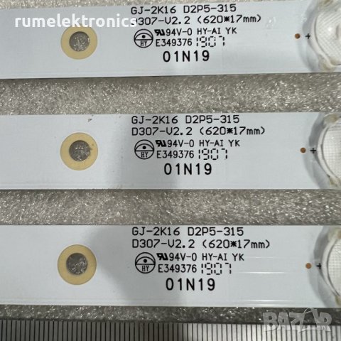 GJ-2K16 GEMINI-315, снимка 3 - Части и Платки - 40665674