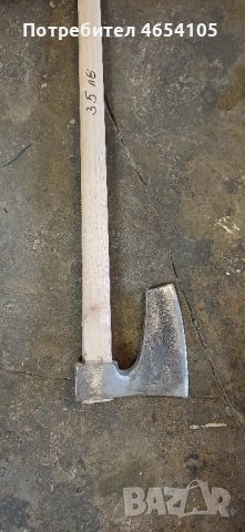 брадви на дребно и едро нови