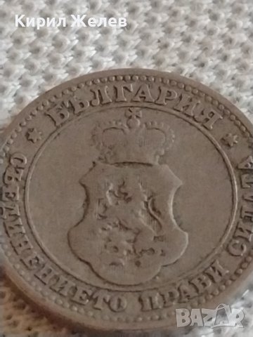 Стара монета 10 стотинки 1906г. Княжество България за КОЛЕКЦИОНЕРИ 42511, снимка 7 - Нумизматика и бонистика - 43937664