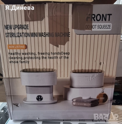 Мини преносима пералня , снимка 10 - Перални - 52674551