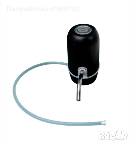 Електрически диспенсър, помпа за вода