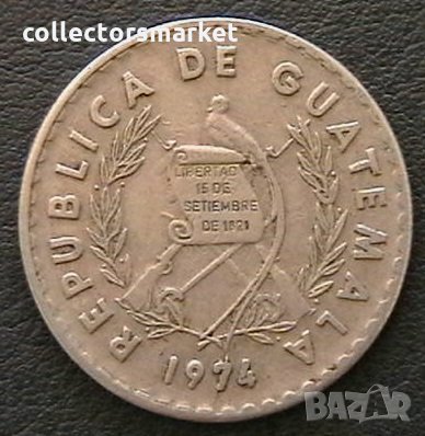 10 центаво 1974, Гватемала, снимка 2 - Нумизматика и бонистика - 28296400