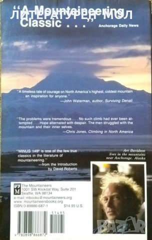 Minus 148° First Winter Ascent of Mount McKinley 1999 г., снимка 6 - Други - 27804352