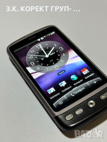 Продавам телефон HTC Desire PB99200