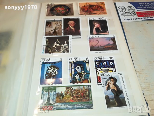 МАРКИ КОЛЕКЦИЯ 365ЛВ КРАЙНА ЦЕНА 1103231729, снимка 7 - Филателия - 39963458