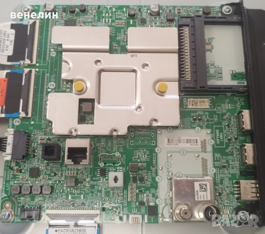 LG 43up751c0zf EAX69715102 EAX68304101 за части 43", снимка 3 - Части и Платки - 39810847