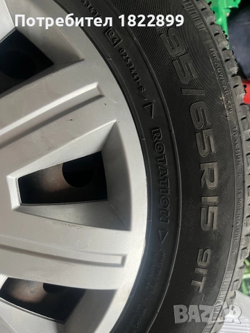 4 зимни гуми 195/65/15 комплект със железни   джанти  , снимка 5 - Гуми и джанти - 52186375