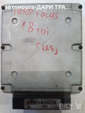 Компютър за Форд Фокус Дизел 1.8 TDDi