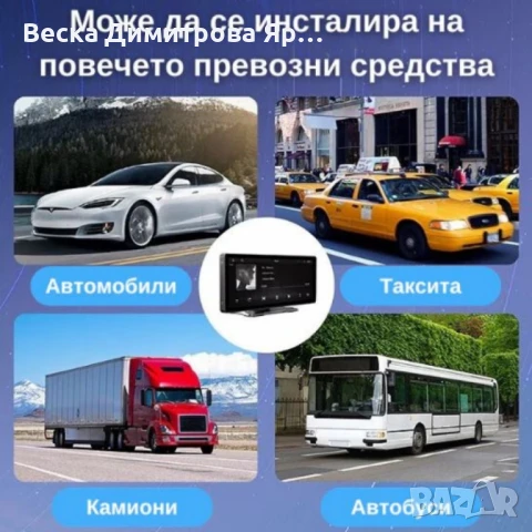 Мултимедия CarPlay Android/iOS Auto H107V 6.86", снимка 3 - Друга електроника - 51311926