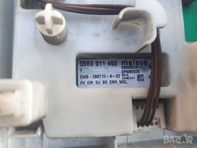 Продавам на Части пералня Bosch WAE284A3, снимка 8 - Перални - 37934438