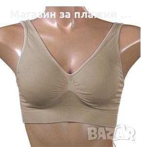 AHH BRA безшевен сутиен , снимка 4 - Бельо - 28384786