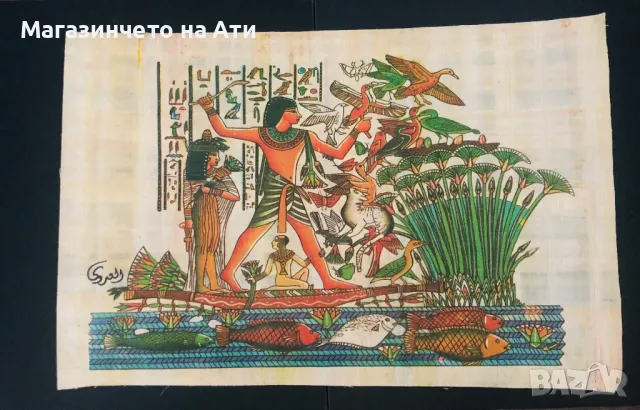 Египетски  папируси , снимка 2 - Картини - 49781791