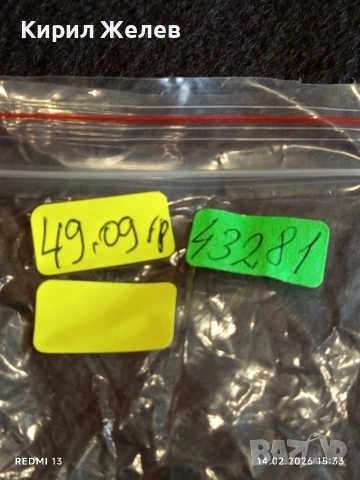 Колие БОХО ШИК винтидж стил подходящ акцент към Арт облекло 43281, снимка 6 - Колиета, медальони, синджири - 53476195