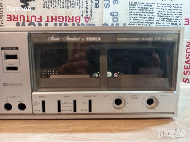 Кутия от Дек.(Резервна част!), снимка 2 - Други - 51642455