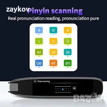 S65 Сканираща писалка за превод, четец за сканиране, писалка за превод от текст, снимка 5 - Друга електроника - 52614125